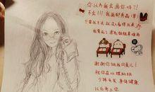 一次被迫的尝试