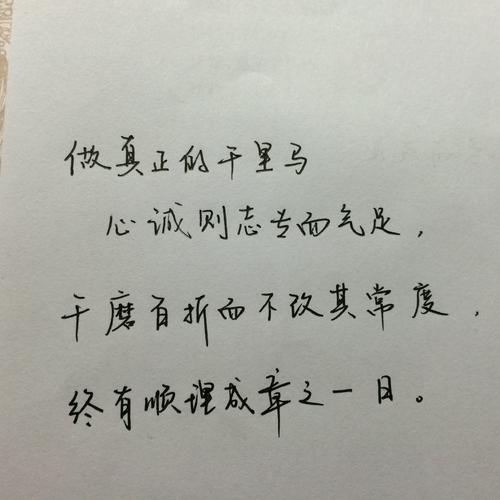 自我约束的快乐