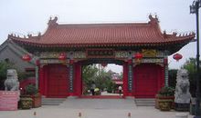 美丽的关中风情园