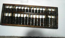 一把旧算盘话家风