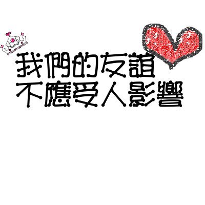 雨友大事记