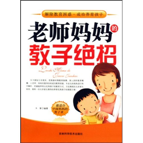 妈妈低碳生活的三招