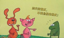 书是形影不离的朋友