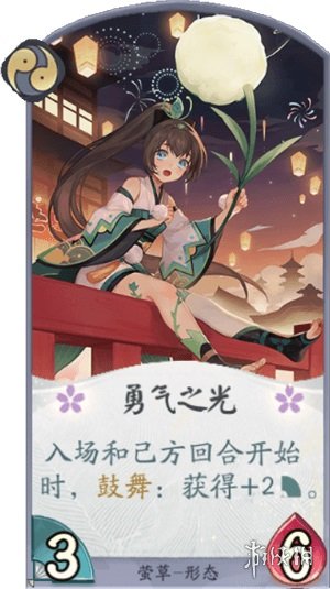草勇气