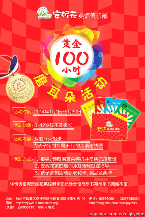 换书
