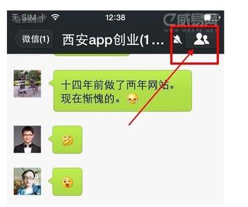 给我的微信一个好名字