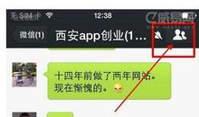 给我的微信取个好名字