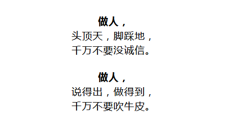 一诺千金