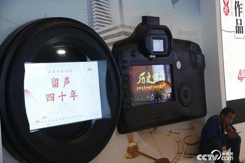 中国梦，奋斗梦想