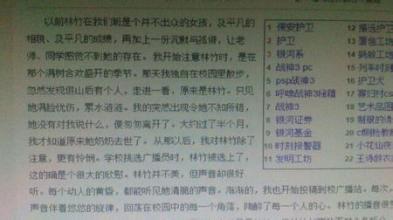 这个同学600个单词