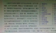 为这位同学点赞作文600字