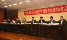 走复兴路圆中国梦