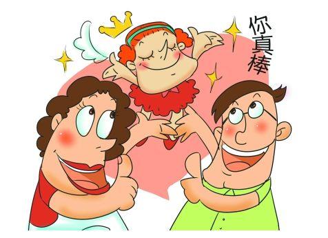 内心的目标是你