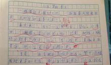 游__作文400字作文四年级