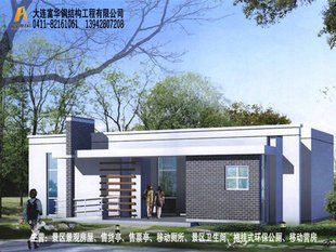 公共厕所