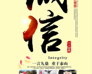诚实坦率