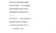 仿写白桦写现代诗