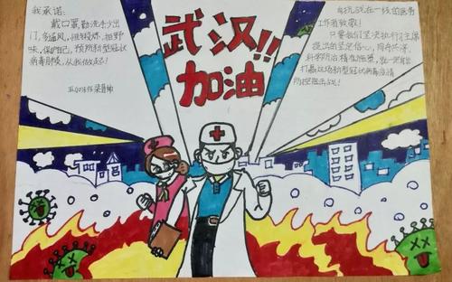 我眼中的抗流行病先驱的故事