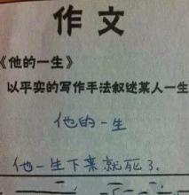 什么是勇气