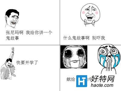 说说我的好老师
