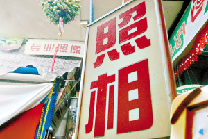 不要打错字