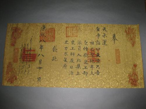 帝国e令