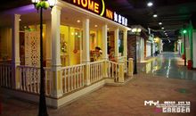 星期八小镇体验记