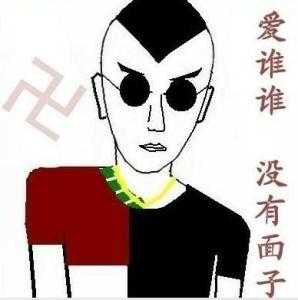 真是个精神病男孩