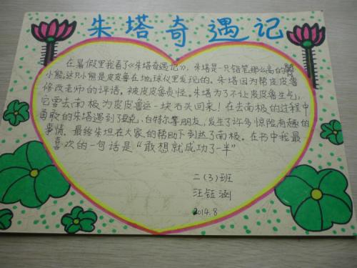 阅读的想法