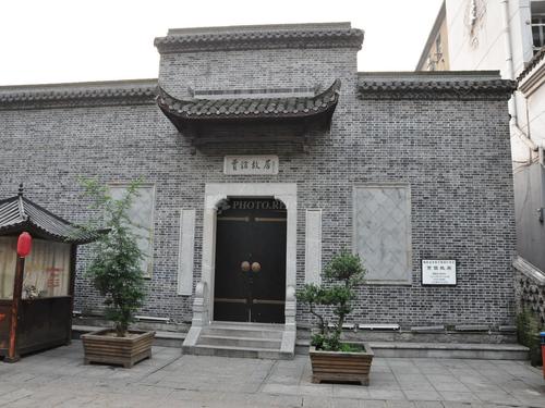 尤佳宜故居
