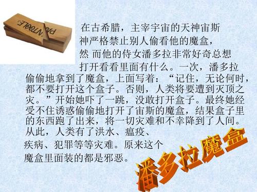 学会拒绝诱惑