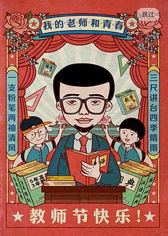我家周年