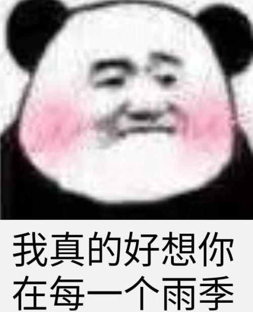 我最想忘记的是你