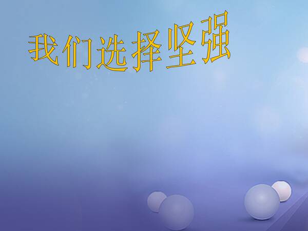 如何不回头看彩虹