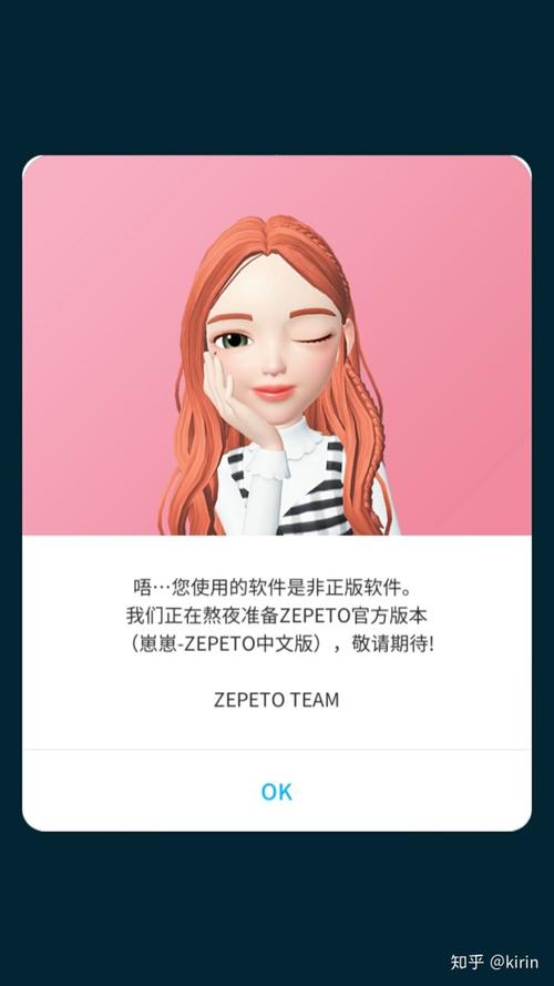 我的同班同学“疯狂的爱”