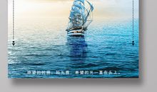 高歌青春追求梦想