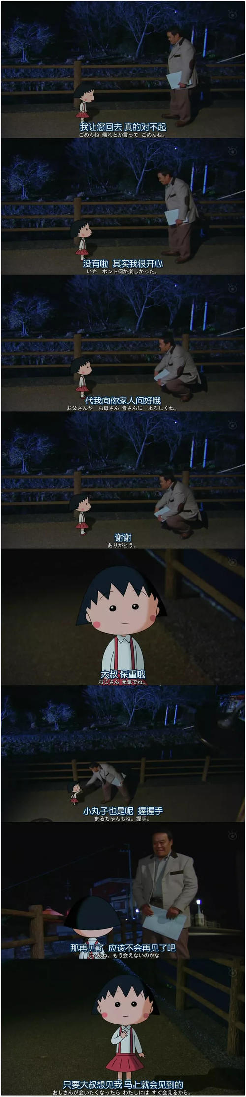 前方的路