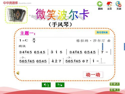 快乐茶茶
