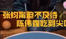 都是纸屑惹的祸