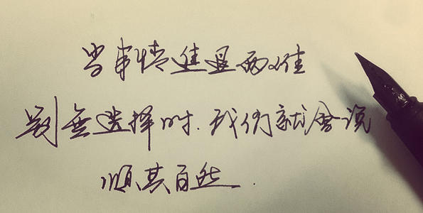 我的困境