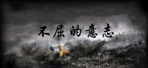 那天是最难忘的一天