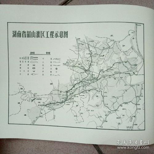 韶山灌区一日游