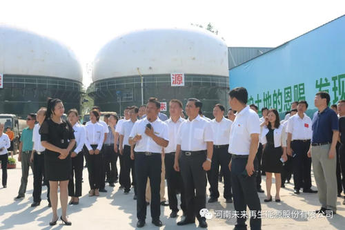 参观可再生能源公司的一天