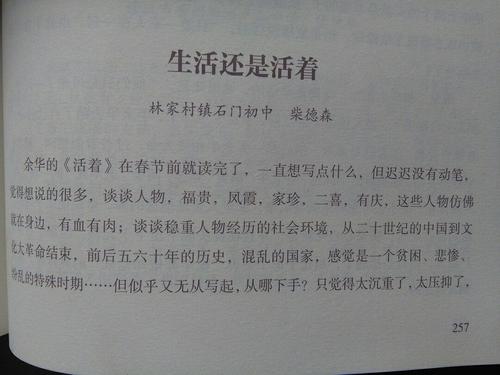 成为学者学者