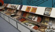 书展里的“博物馆”