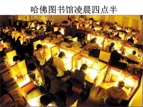 早上4:30移动