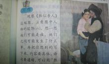 胜似亲人作文600字优五年级