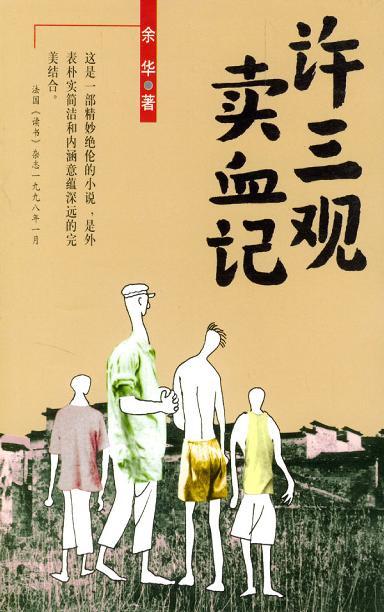 关于“触摸屏时代的精神灾难”的思考