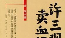 读《触屏时代的心智灾难》有感