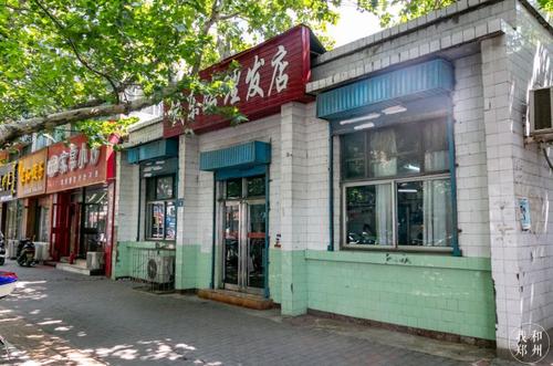 在理发店里找到